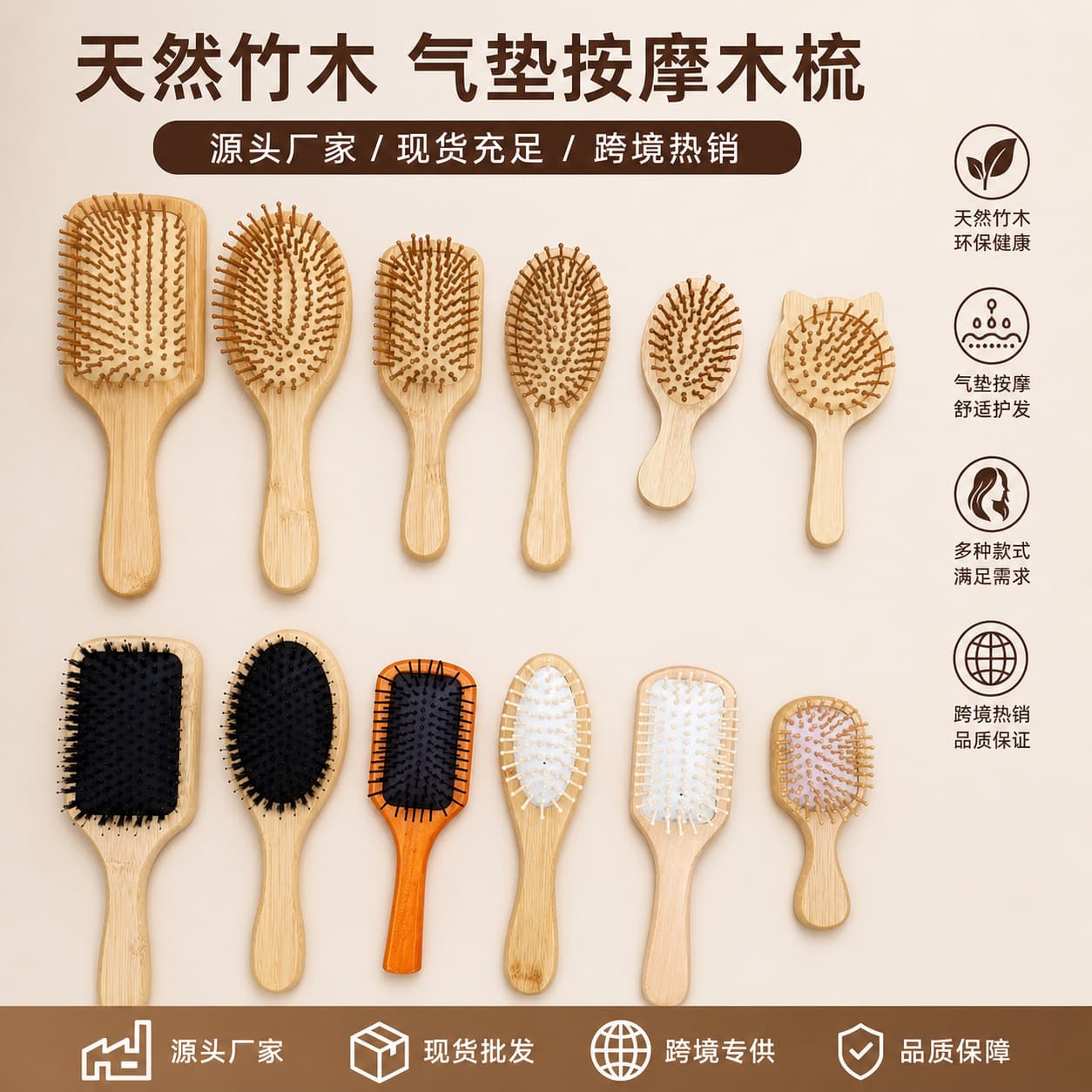 Portable Women's Hair Care Bamboo Bristle Comb Airbag Cushion Anti-Static Professional Salon Brush Easy to Carry Mini Comb
