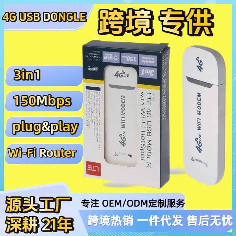 4G Wireless SIM Card USB Dongle 4G LTE Modem Portable Internet UFI Plug and Play