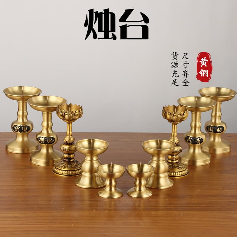 A pair of brass candlesticks for home Buddhist temples, candlesticks for weddings, dragon and phoenix auspicious candlesticks, responsive candlesticks