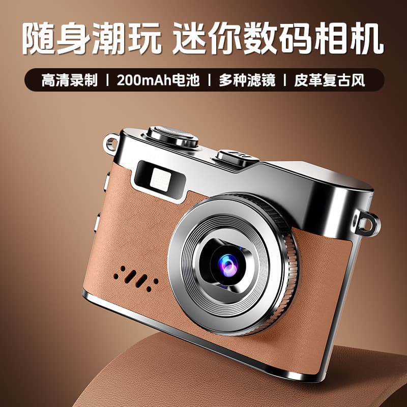 Amazon Digital Mini Thumb Camera HD Selfie Vlog Camera Student Pocket Mini Camera