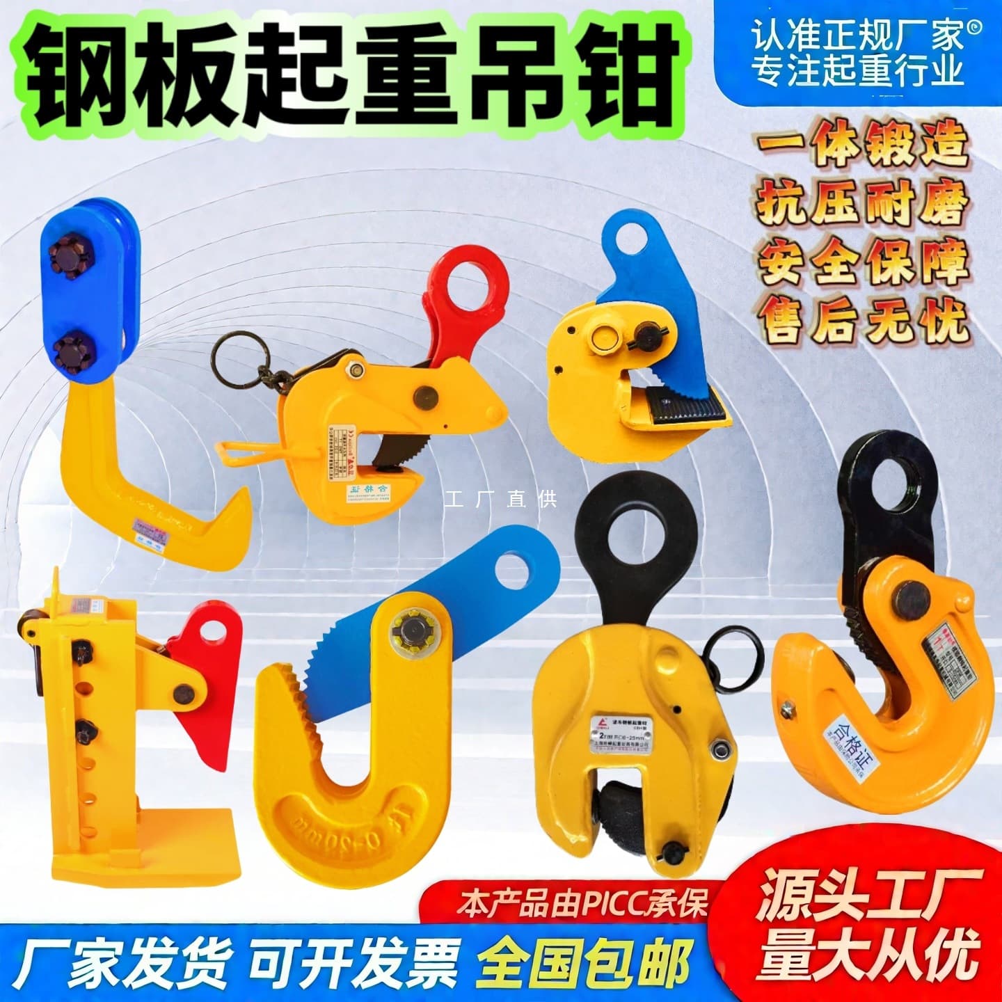 Steel Plate Lifting Clamp L-Type Alloy Steel Lifting Clamp Horizontal Vertical Flat Lifting Plate Clamp 5T Clamp Rigging Hook Chu