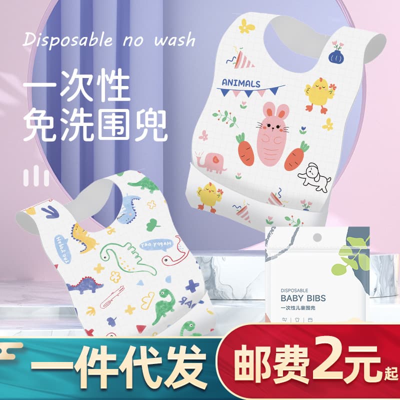 Baby Disposable Bibs Individually Wrapped, Waterproof, No-Wash Feeding Bib for Toddlers, Baby Drool Towel