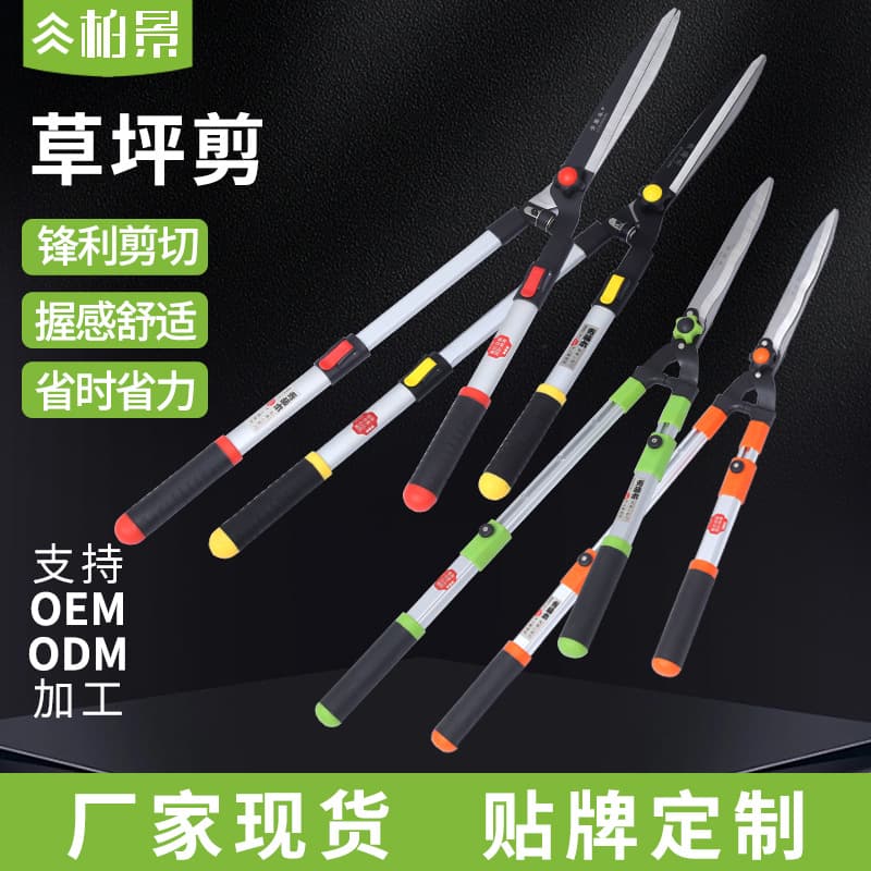 Aluminum Alloy Green Hedge Shears Pruning Shears Garden Shears Evergreen Shears Tea Leaf Shears Extendable Handle Vine Wood