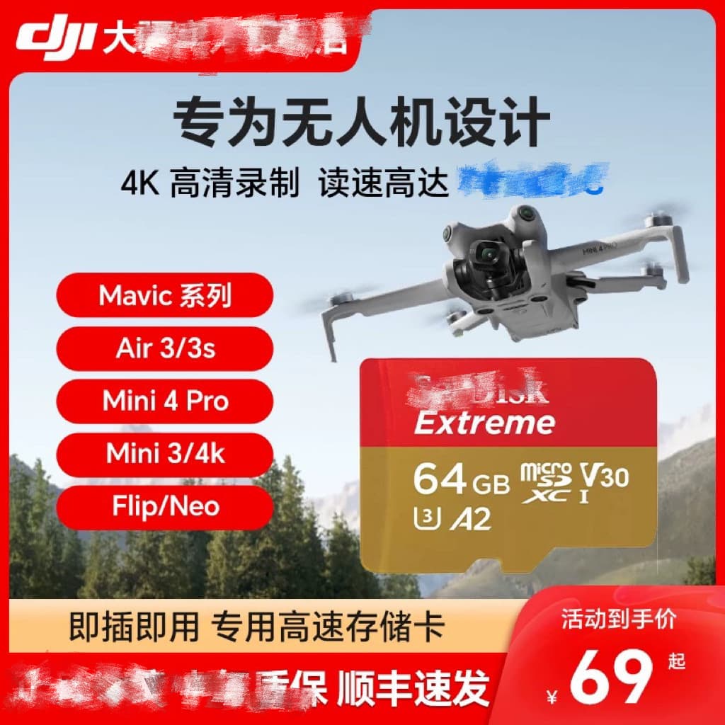 128GB memory card, U3 A2 high-speed TF, suitable for DJI drones, GoPro action cameras, and mobile phones.
