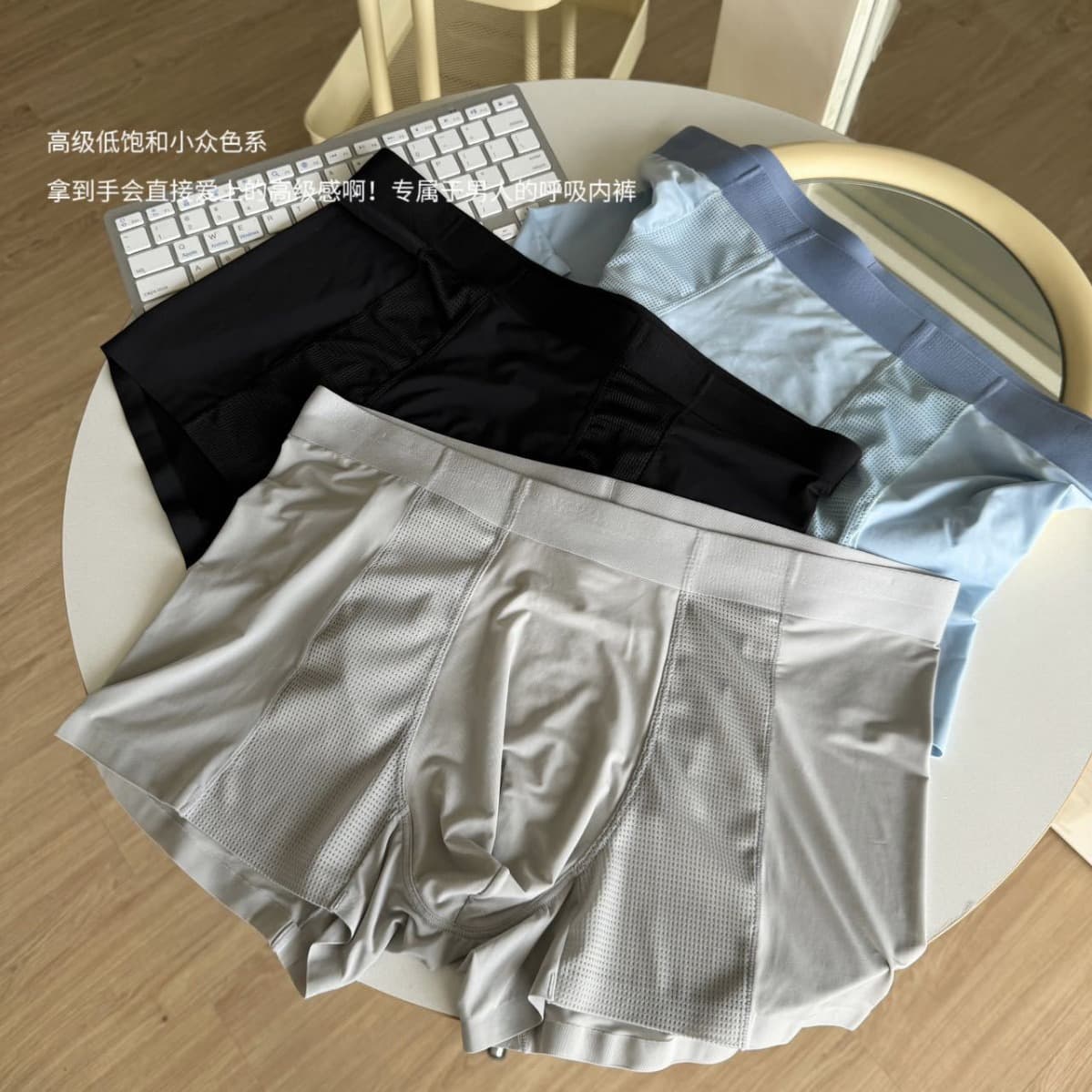 Boxed hot-selling silk antibacterial air-conditioned underwear for men with ice feel, ultra-thin naked feel, antibacterial men's boxer briefs with free shipping