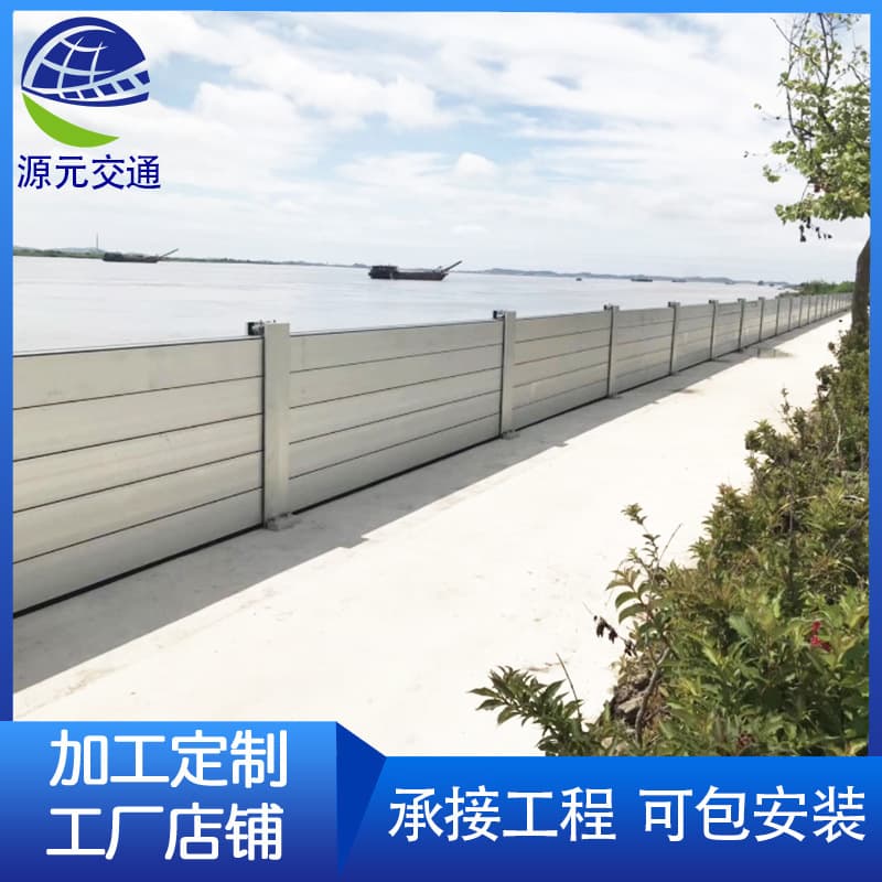 Aluminum alloy flood control and flood barrier, stainless steel waterproof and flood prevention wall for underground garages and shop entrances