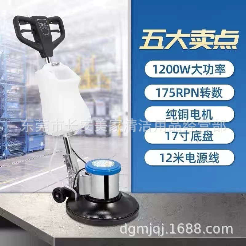Jieba BF522 Floor Washer 175 Multi-function Scrubbing Machine for Factory Hotel Floor Cleaning Waxing Polishing Carpet Cleaning