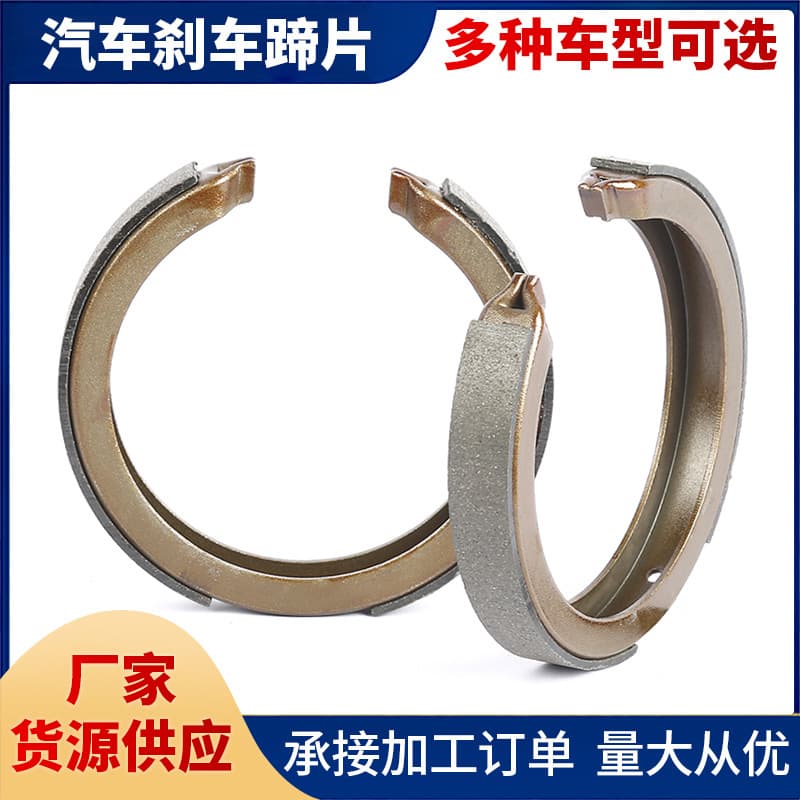 Factory Wholesale Brake Shoes, Various Handbrake Pads, S770/S784/S882/S781 Wear-Resistant