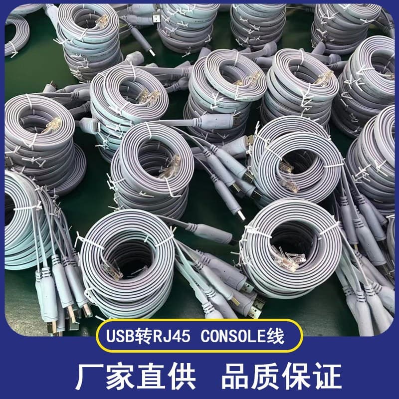 USB to Console Debug Cable USB to RJ45 Serial RS232 for Router Switch Serial Cable