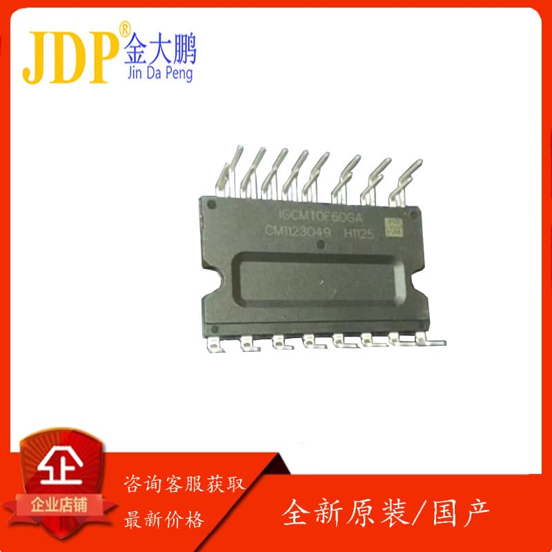 IGCM10F60GA DIP-24 Package 600V 10A Square Board Inverter IPM Module for Air Conditioner and Washing Machine