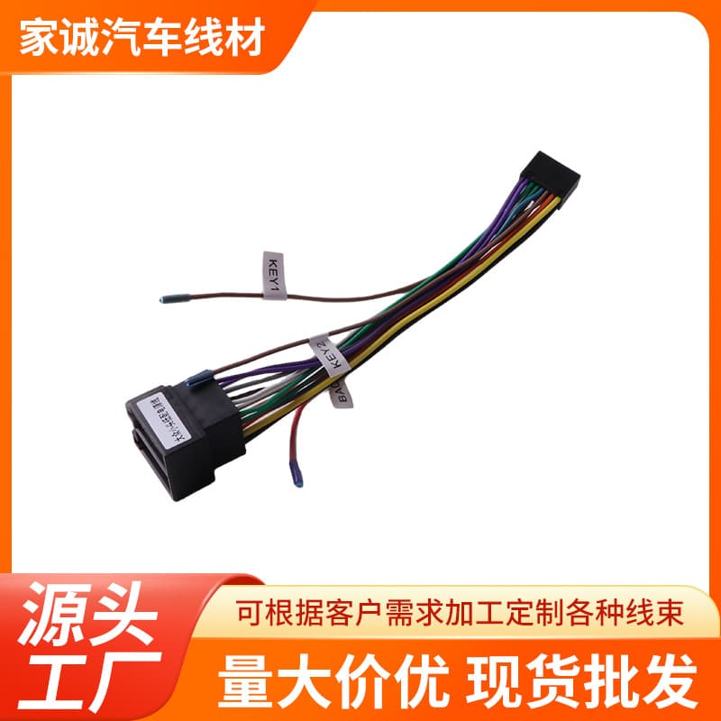 Power cable for Zhangxun universal tail connector, Volkswagen small-head low-profile large-screen car navigation Android