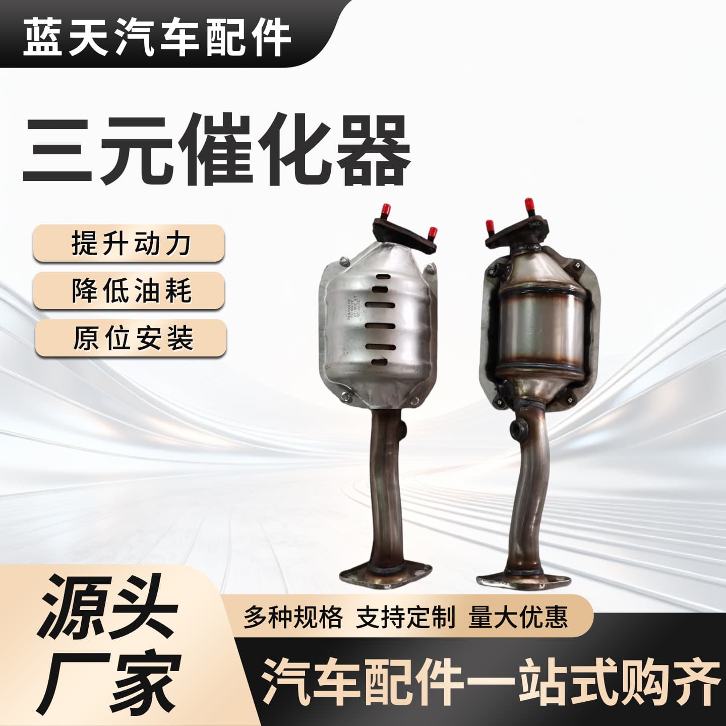 Suitable for Honda Three-Way Catalytic Converter Oxygen Sensor Fit Accord Crv Civic Exhaust Purifier Original