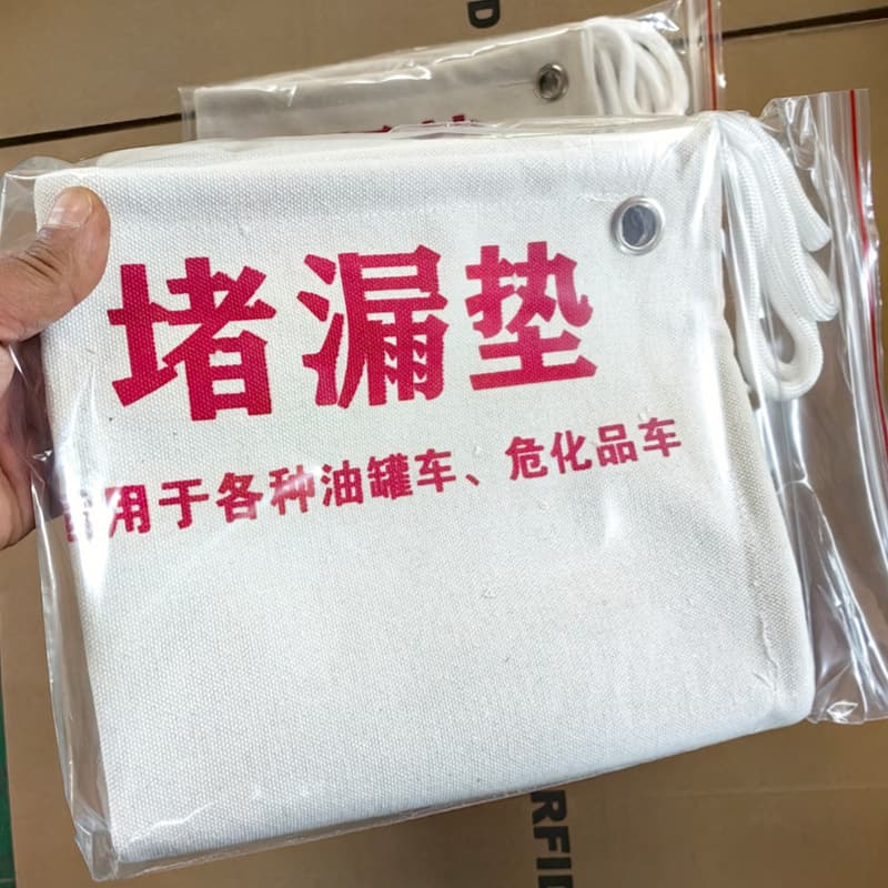 Hazardous Material Leak Sealing Pad Fire Leak Sealing Pad Vehicle Inspection Leak Sealing Blanket Tank Truck Leak Plug Tool Leak Sealing Bag
