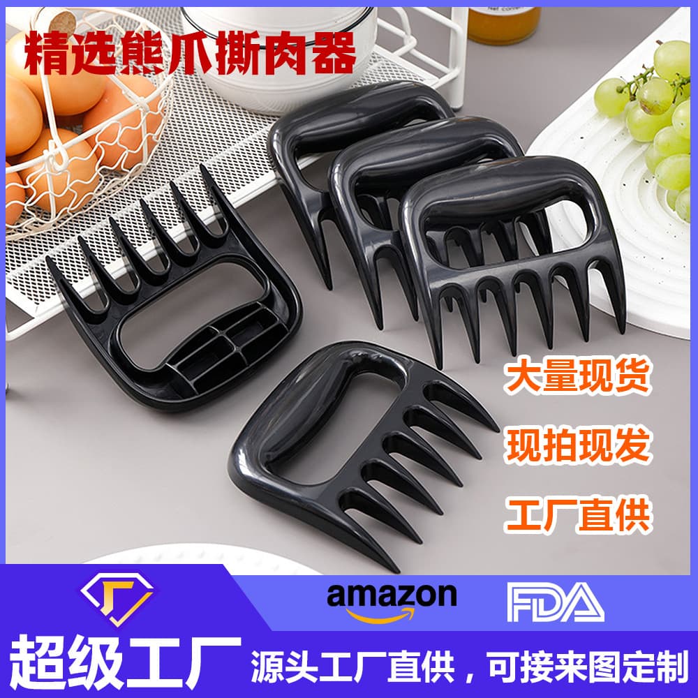 BBQ Meat Shredder Claw - Home Kitchen Multi-purpose Tearing Claw with Heat Insulation and Burn Protection, Black Bear Claw Meat Shredder