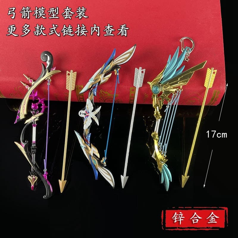 Anime game big magic Finale, Elegy for the End, Amos' Bow small bow toy metal model bow and arrow