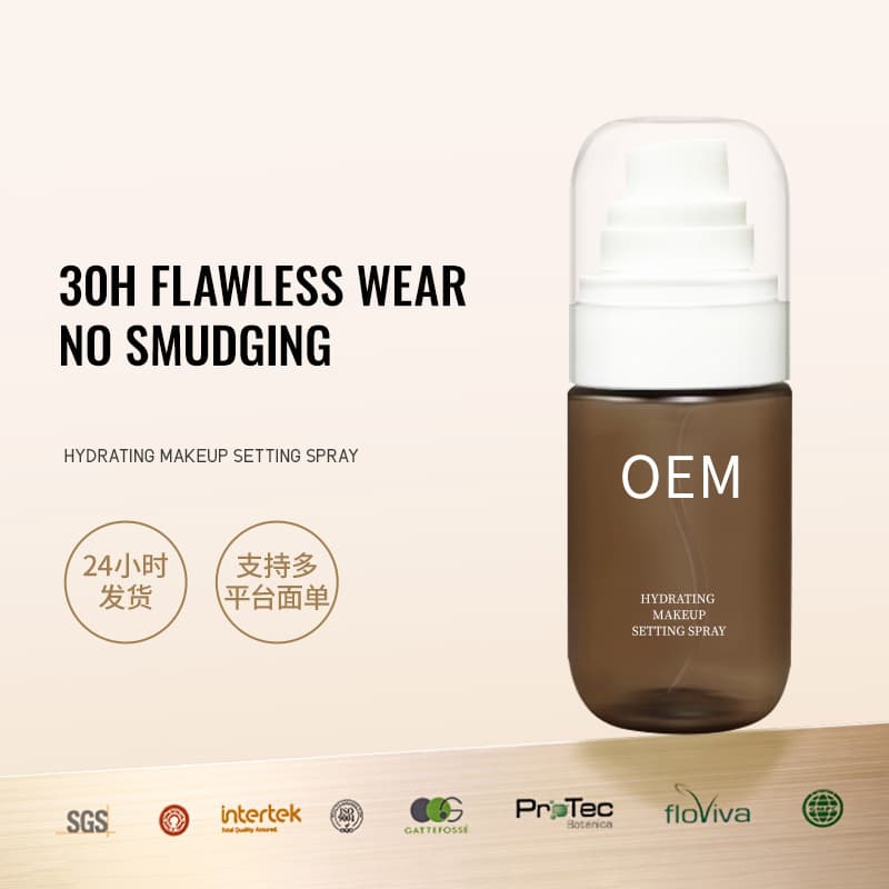 Cross-border customized makeup spray, hydrating and moisturizing, delicate mist, gentle and non-irritating to sensitive skin, can be processed for OEM
