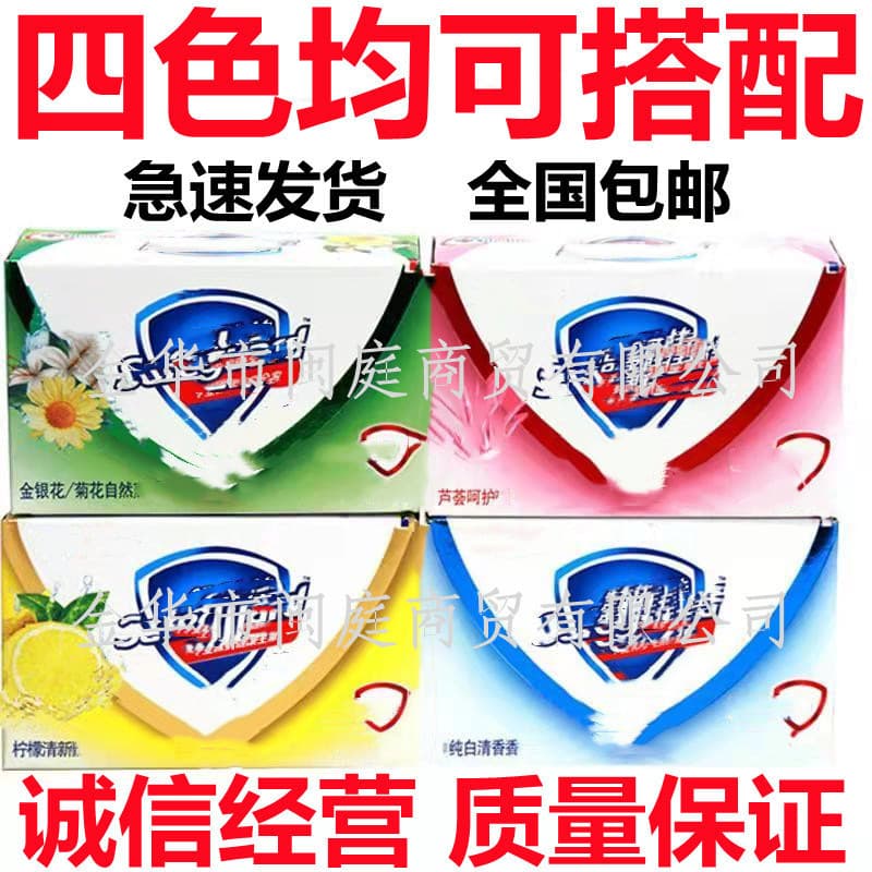 125g pure white lemon aloe soap, refreshing fragrance, wholesale with free shipping