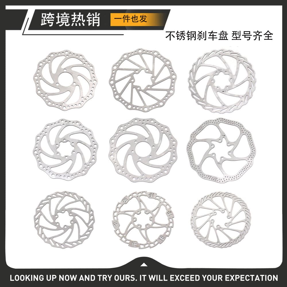 Wholesale 140MM Brake Pads Discs for Mountain Bikes, E-Bike Riding Accessories