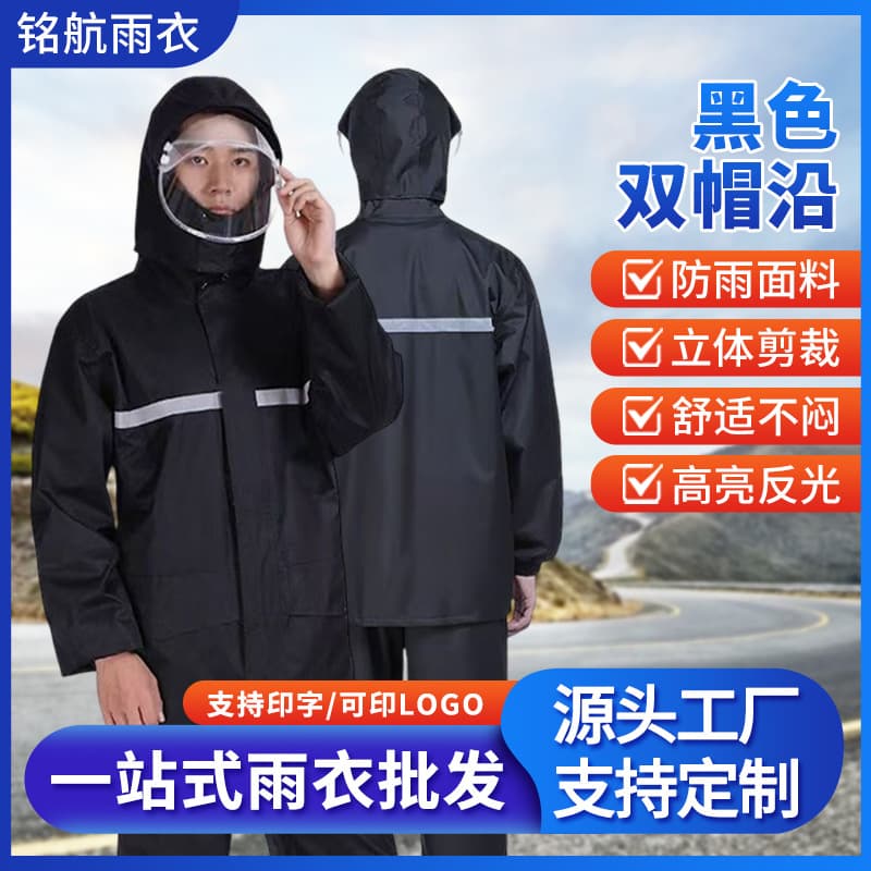 Cross-border Raincoat and Rain Pants Set, Explosion-Proof Rainwear, Two-Piece Full Body Raincoat, Reflective Raincoat, Delivery Rider Raincoat, Disposable