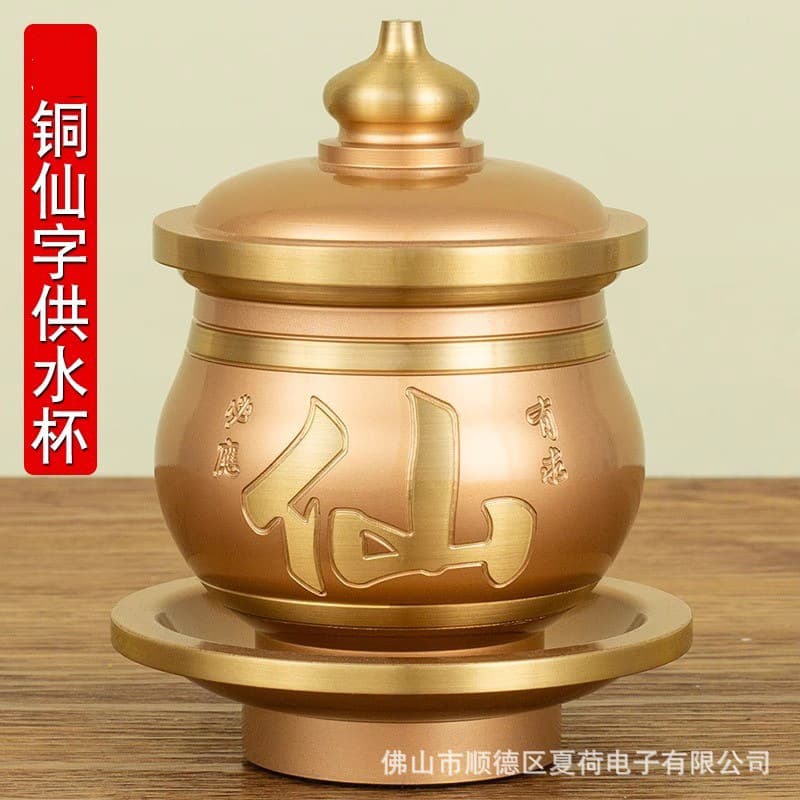Brass Home Deity Sacred Water Cup, Bodhisattva Pure Water Cup, Complete Deity Supplies, Buddhist Altar Buddha Offering Cup