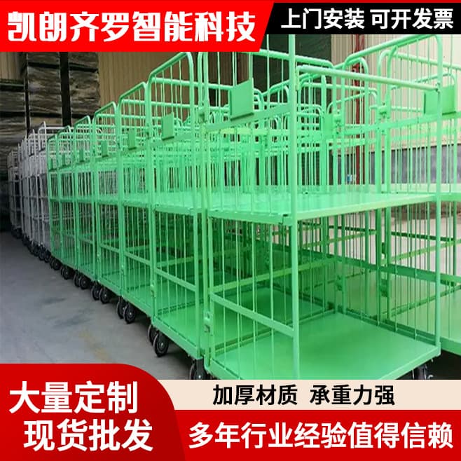 Foldable Logistics Trolley, Double-Layer Four-Sided Hook Design, Swivel Casters, Mobile Material Basket, Factory Wholesale