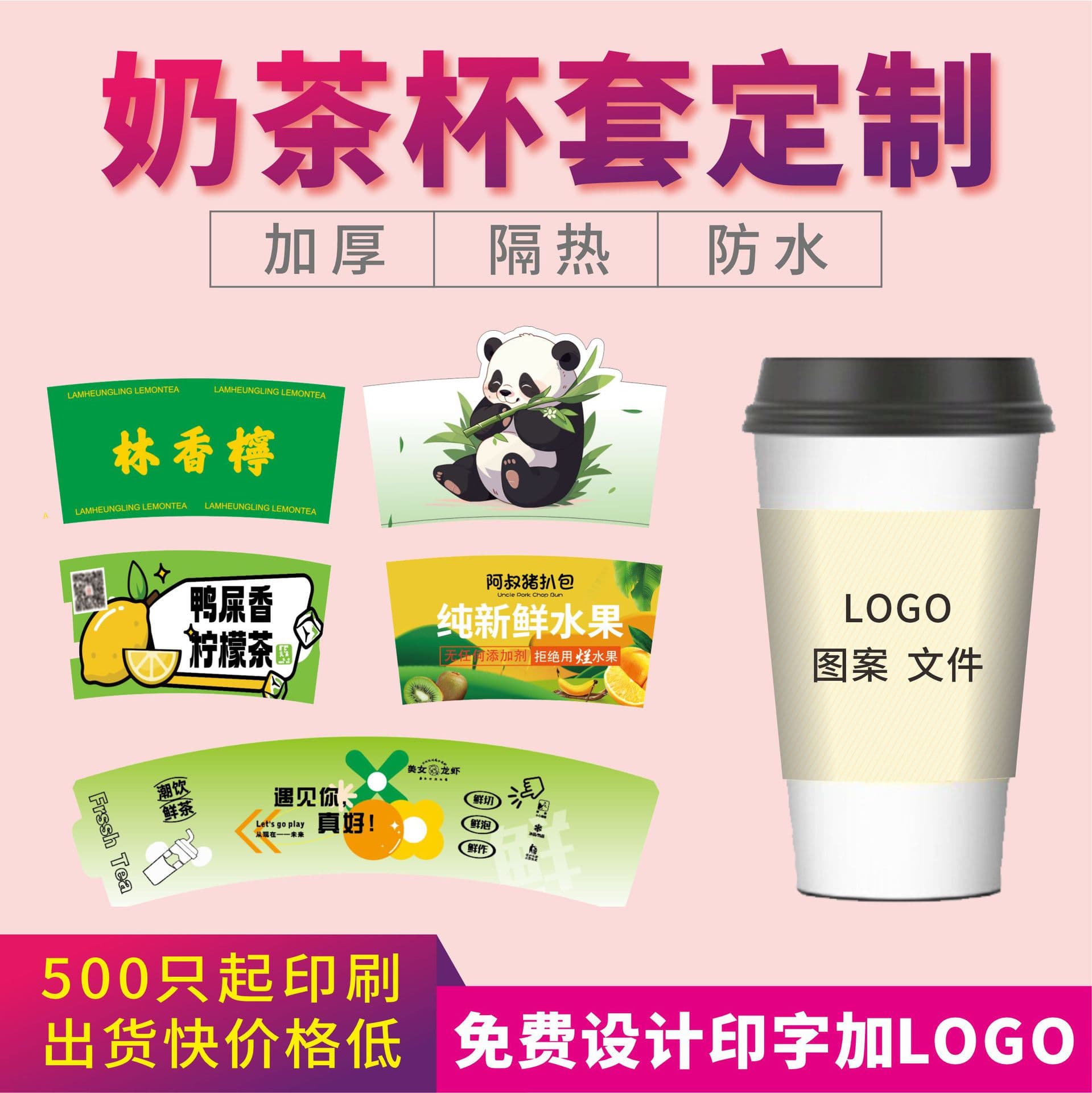White Card Paper Milk Tea Cup Sleeves Custom, Takeaway Coffee Irregular Double-layer Corrugated with Logo, Disposable Heat Insulation and Waterproof