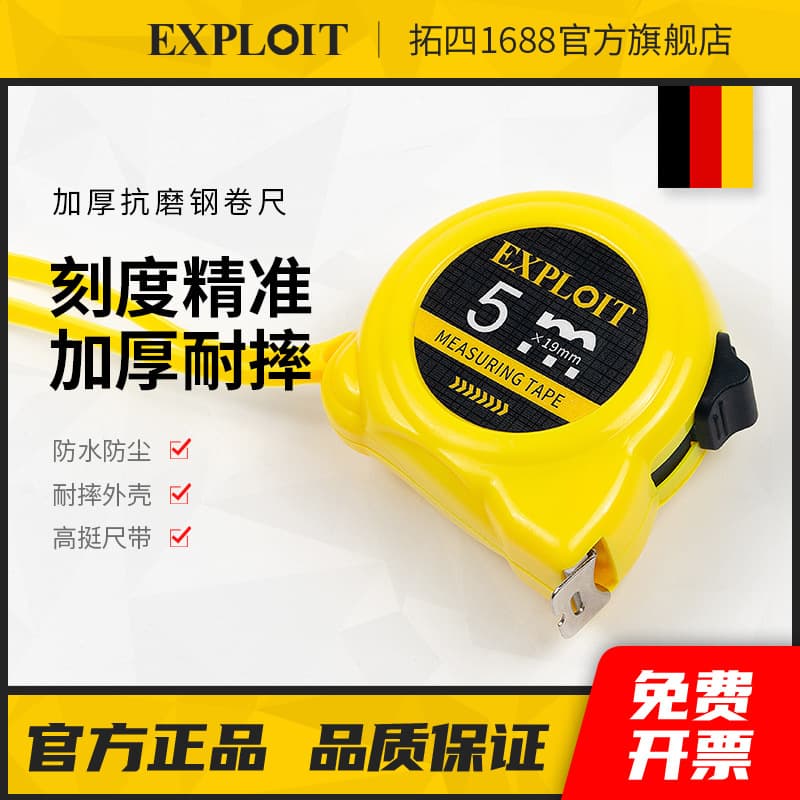 KaiTuo 5m Steel Tape Measure, 100m Cloth Tape, Thickened Drop-Resistant 3m 10m Waterproof Steel Tape Measure for Engineering Measurement, Free Shipping