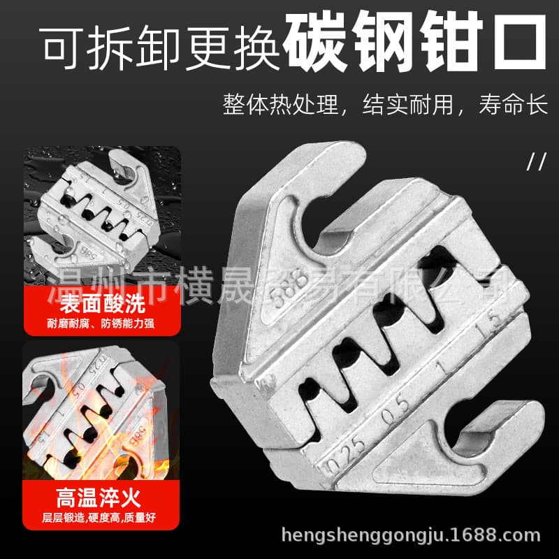 Cross-Border Hot Selling Spade Terminal SN Series Power Terminal Wire Crimping Pliers SN-58B Multi-Function Crimping Pliers