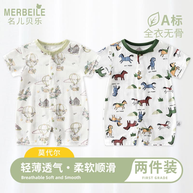Baby Modal Summer Thin Onesie, Short Sleeve Pajamas for Boys, Children's Sleepwear
