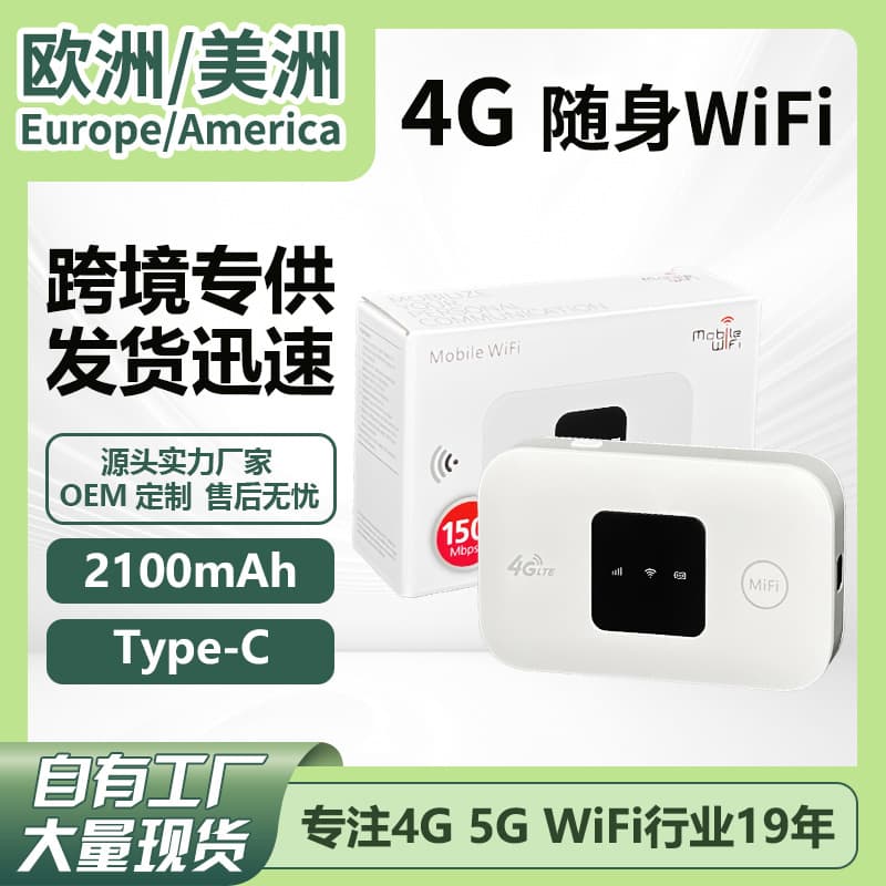 Pocket WiFi Europe Africa Southeast Asia Mobile Router Russia Dubai Korea 4G Router