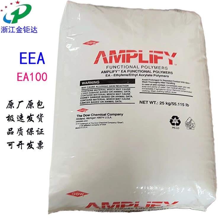 EEA Dow USA EA100 Low Temperature Resistance Thermal Stability Food Grade Film Packaging Adhesion PP Compatible Toughening