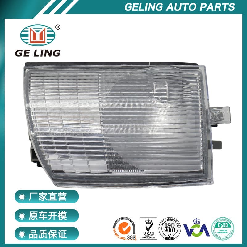 For Mitsubishi Canter FUSO FE 7/8 2005-2011 Turn Signal Light Light Truck