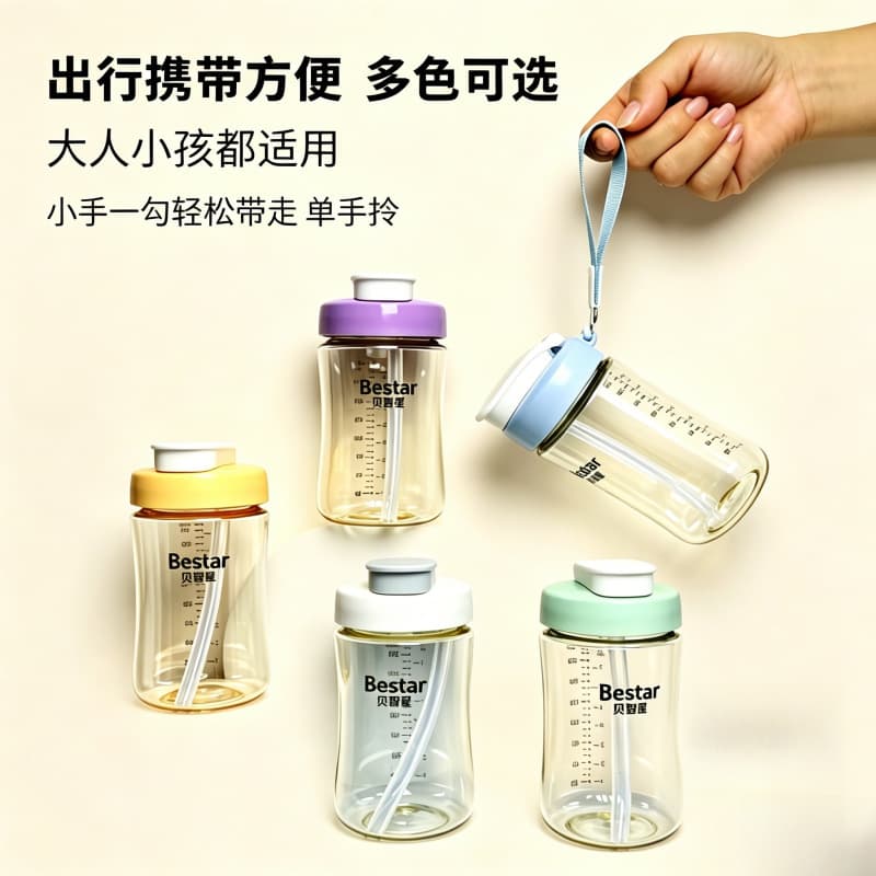 Beizhixing Food-Grade PPSU Water Bottle for Kids, Adults, and Students, Portable Mini Ultra-Small Travel Cup