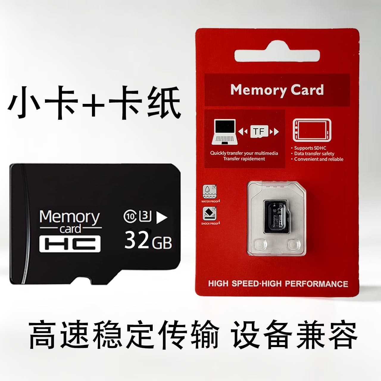 In Stock Memory Card 64G Dash Cam 8G Kids Camera Storage Card 32G Surveillance TF Card High-Speed U3