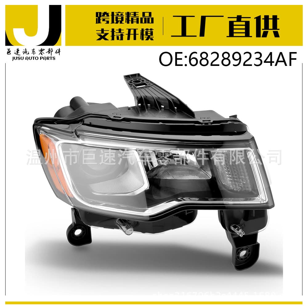 Passenger Side Headlight Front Light Headlamp 68289234Af Suitable for Jeep Grand Cherokee 2017-2021
