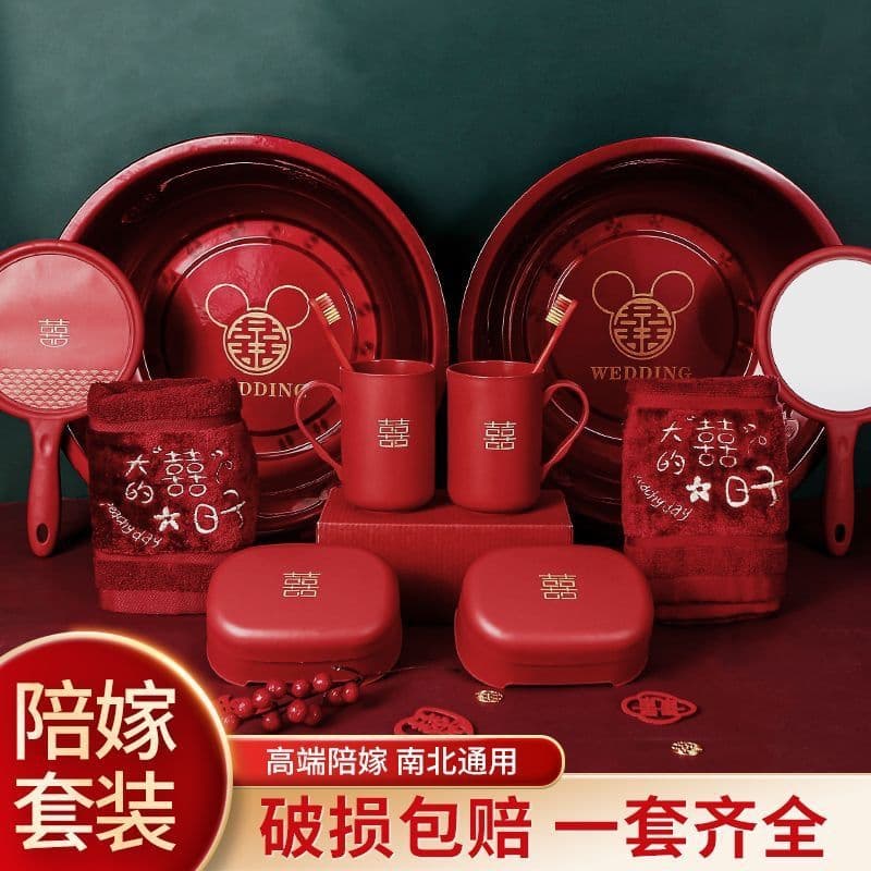 Wedding Toiletries Set Toothbrush Toothbrush Cup Wedding Bride Dowry Supplies Double Happiness Basin Soap Box Towel Set Wedding Supplies