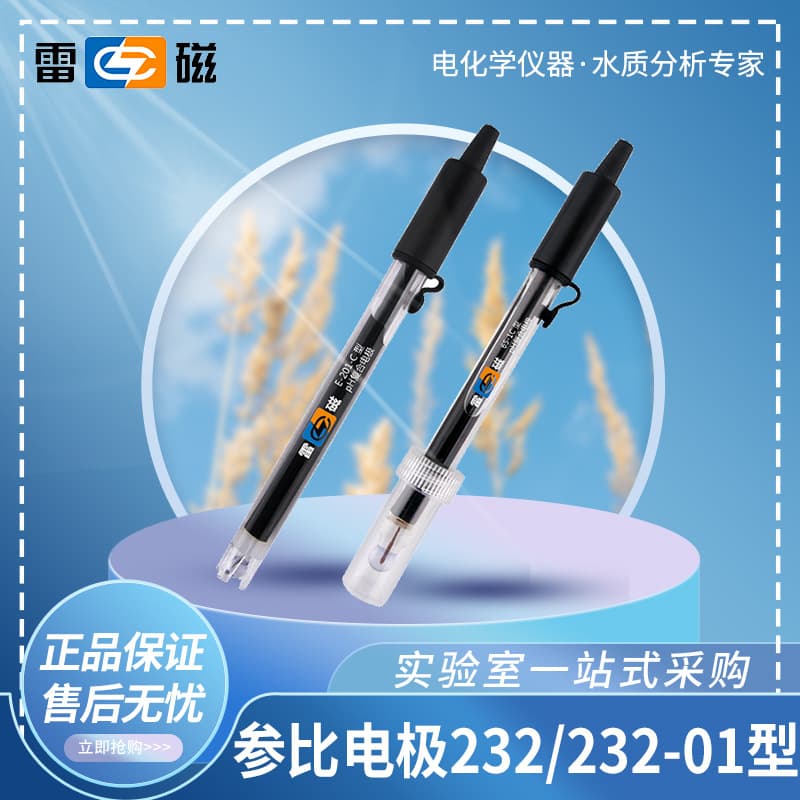 Shanghai Leici 232/232-01 Reference Electrode, Calomel Electrode, Comparison Electrode with U-type Jack