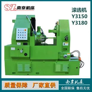 Factory Direct Supply Y38-1 Gear Hobbing Machine Small Module Gear Processing Machine for Spur and Helical Gears