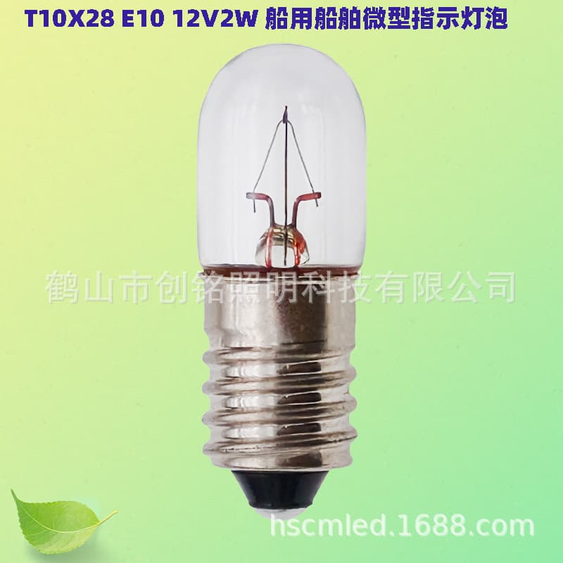 790529 T10X28 E10 12V2W Marine Tubular Miniature Indicator Light Bulb Cross-Border Source Factory