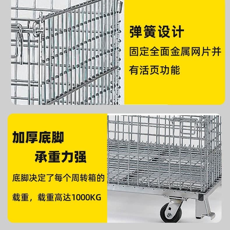 800*600*640 Heavy-Duty Iron Cages, Iron Baskets, Metal Turnover Boxes, Foldable Storage Cages, and Logistics Turnover