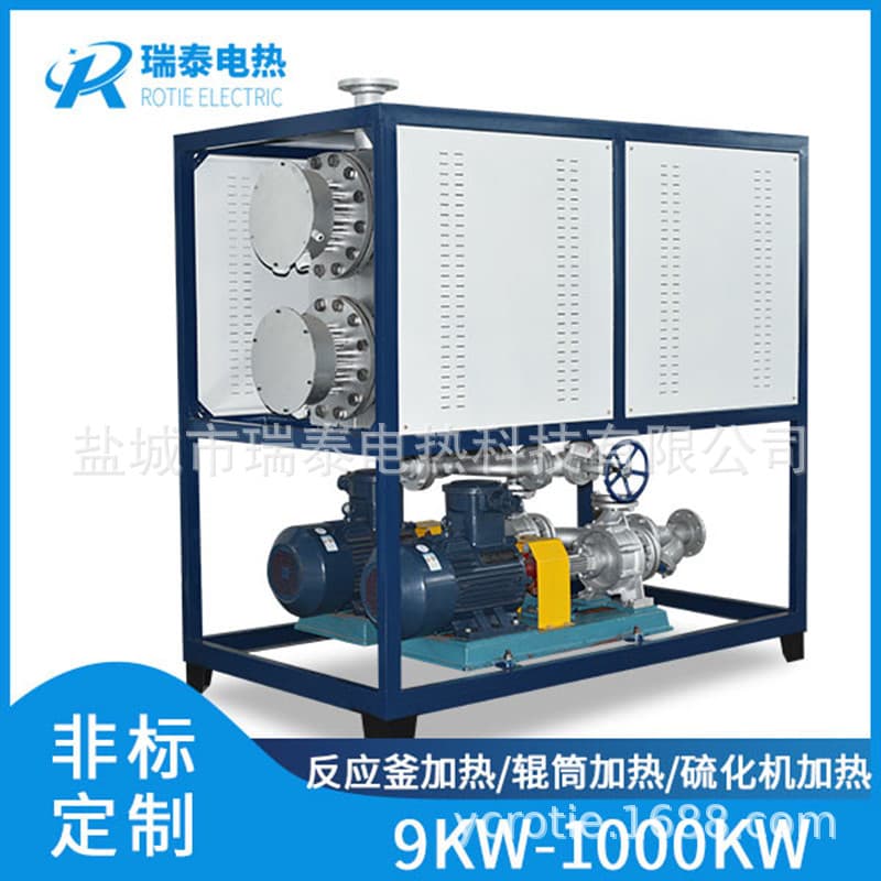 9kW Electric Heating Thermal Oil Heater Drying Hot Press Machine Hot Rolling Mill Industrial Electric Heating Oil Furnace Electric Heating Boiler