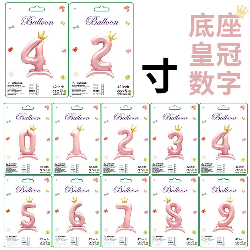 One piece starting from 42 inches crown with base 0-9 numbers pink and blue balloon aluminum film birthday mall event balloons in stock