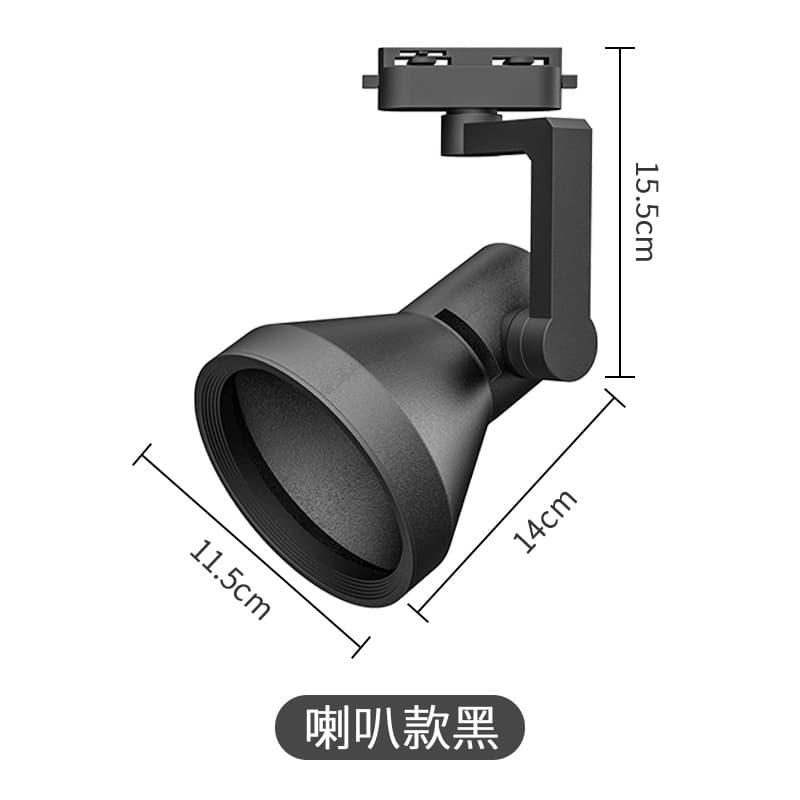 LED Track Spotlight Bulb PAR30 Super Bright 35W for Clothing Stores Commercial Supermarket E27 Screw Base Energy-Saving Light Source