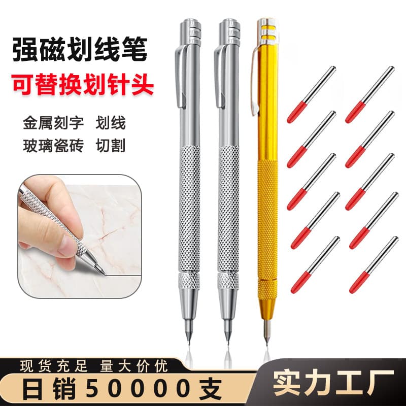 Strong Magnetic Tungsten Steel Marking Pen Diamond Nib Tile Glass Metal Plate Mark Iron Sheet Lettering Marking Needle Wholesale