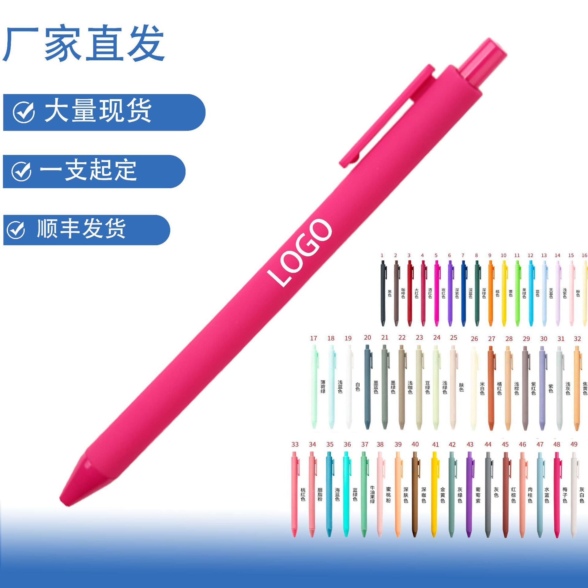 In Stock Macaron Multi-Color Retractable Ballpoint Pen Custom Logo Available Colorful Ink Pen Korean Style Stationery Spray Glue