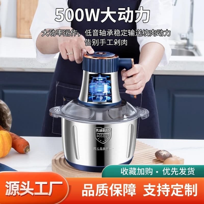 Cross-border Household Stainless Steel Meat Grinder Multifunctional Food Processor Vegetable Chopper Home Meat Mincer High-Power Meat Grinding Machine