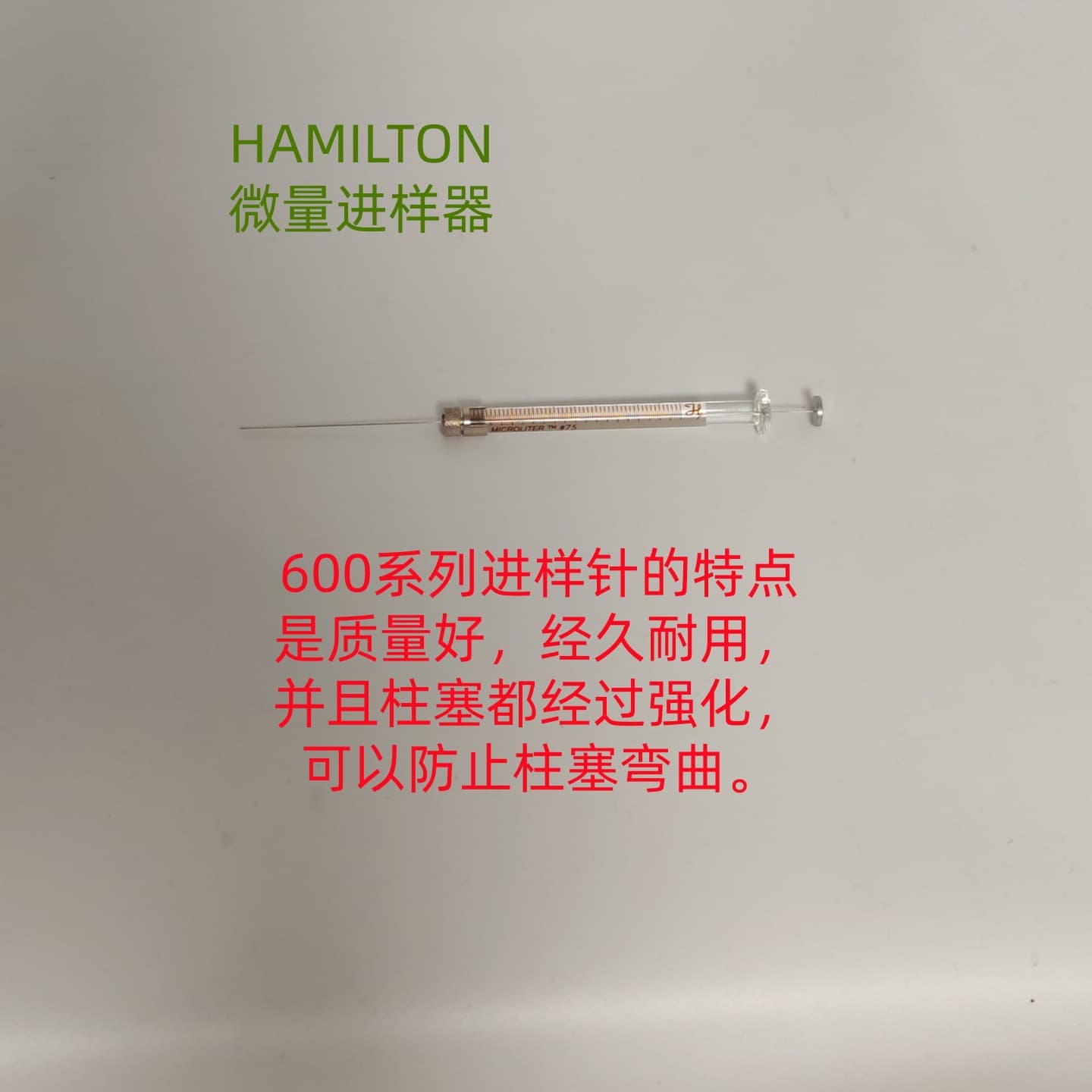 HAMILTON Small Animal Injection Needle 600 Series 5ul #75 Microinjector Microsyringe Needle
