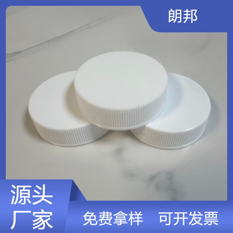 Manufacturer exports 38 teeth 400 line pattern cap cream cap 33 teeth transparent PET screw cap 32 teeth wired sealing screw cap