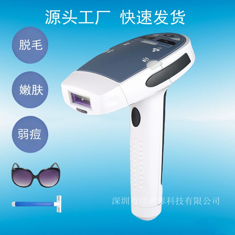 Cross-border handheld laser hair removal instrument manufacturer wholesale household IPL photon hair removal device lip hair whole body hair removal instrument