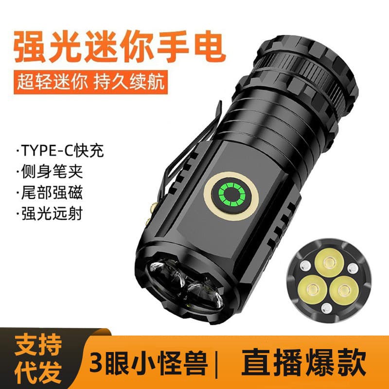 New High-Power Magnetic Flashlight Aluminum Alloy Mini Portable Outdoor Multi-Function Clip Hat Rechargeable 3-Light Small Flashlight